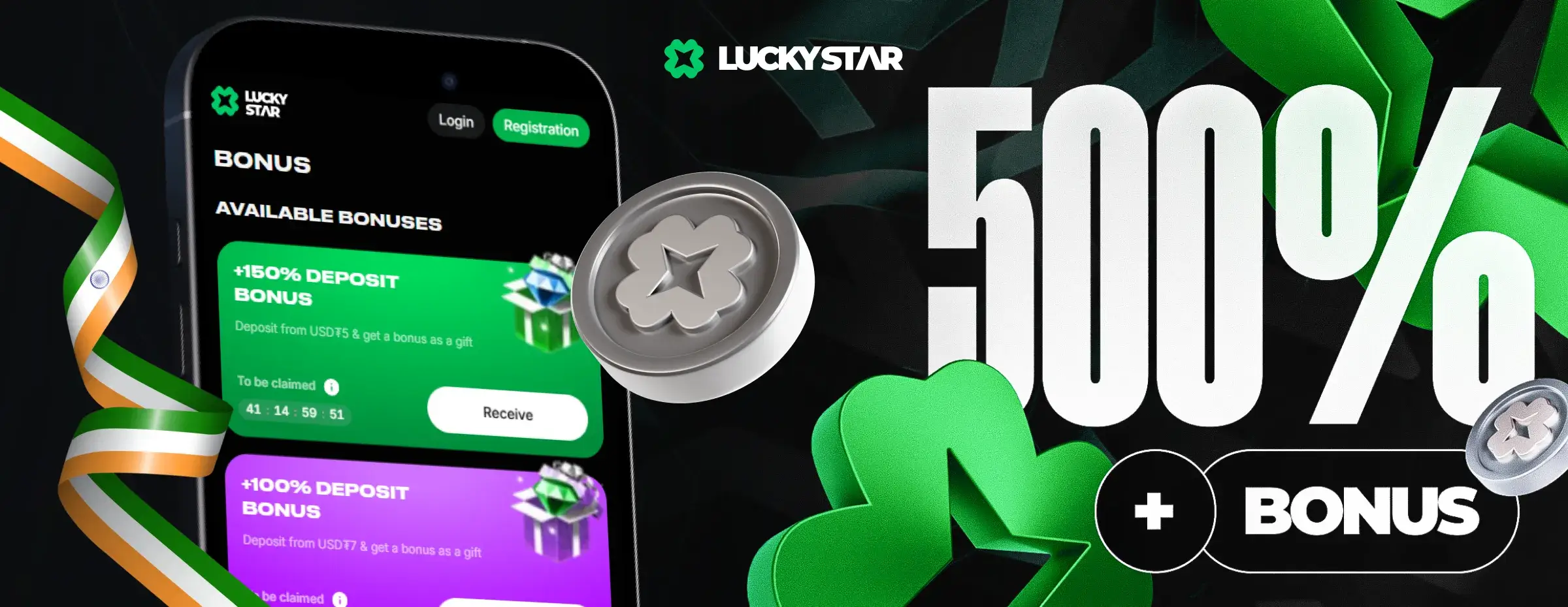 Lucky Star Bonus